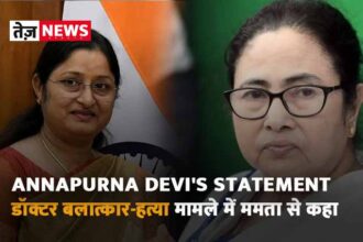 Annapurna Devi's Statement for Mamta