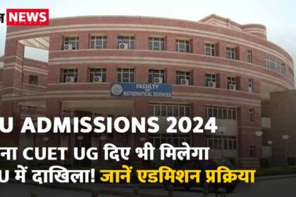 Du-admissions-2024