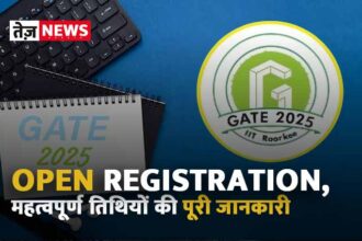 GATE 2025 Registration 2