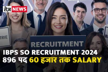 IBPS-SO-Recruitment-2024-896-jobs-60k-Salary