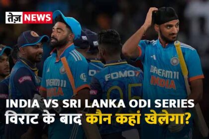 India-vs-Sri-Lanka-ODI-Series