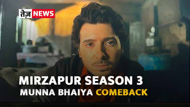 MIRZAPUR SEASON 3 BONUS EPISODE