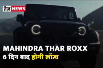 Mahindra-Thar-Roxx-suv