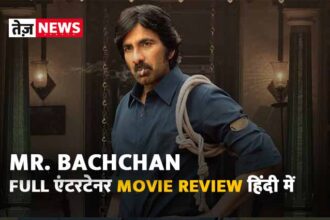 Mr.-Bachchan-Full-Movie-Review