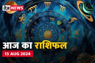 15 August 2024 Today Horoscope