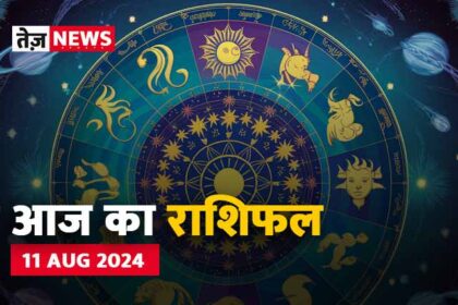 Today-Horoscope-11-August-2024