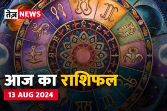 Today-Horoscope-13-August-2024