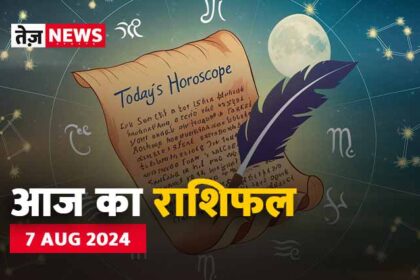 today Horoscope