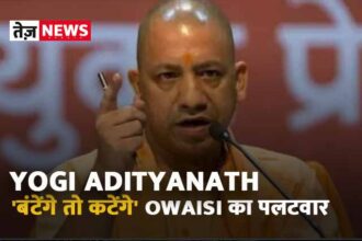 Yogi Adityanath