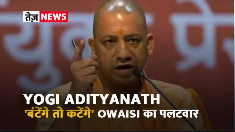 Yogi Adityanath