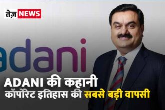 adani