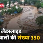 kerla-landslide-350-dead