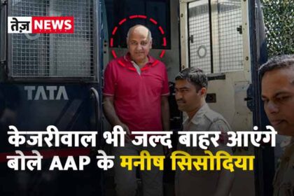 manish-sisodia-aap-party