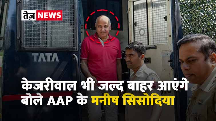 manish-sisodia-aap-party