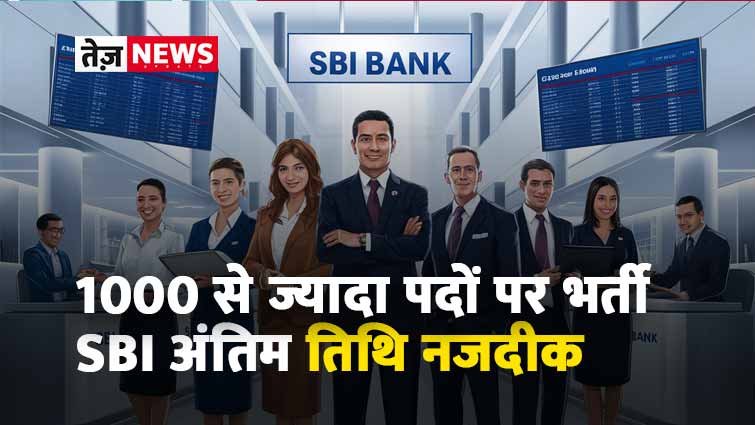 sbi-bank-jobs