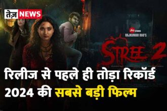 stree-2-becomes-highest-pre-selling-film-of-2024