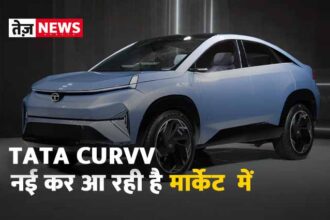 tata-curvv-new-car-launch