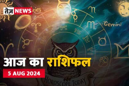 today-horoscope