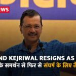 Arvind Kejriwal resigns as Delhi Chief Minister