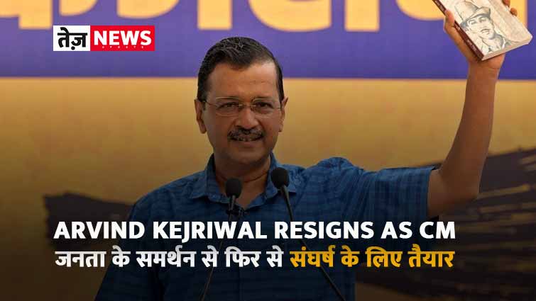 Arvind Kejriwal resigns as Delhi Chief Minister