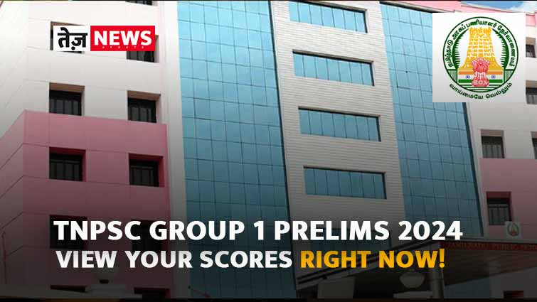 Results-of-TNPSC-Group-1-Prelims-2024-Announced-Visit-the-official-website-to-view-your-scores-right-now