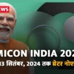 semicon india 2024