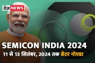 semicon india 2024