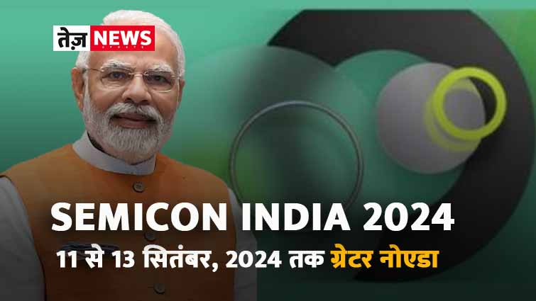 semicon india 2024